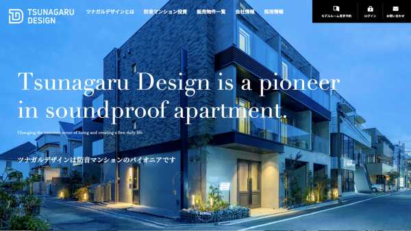 ツナガルデザイン株式会社