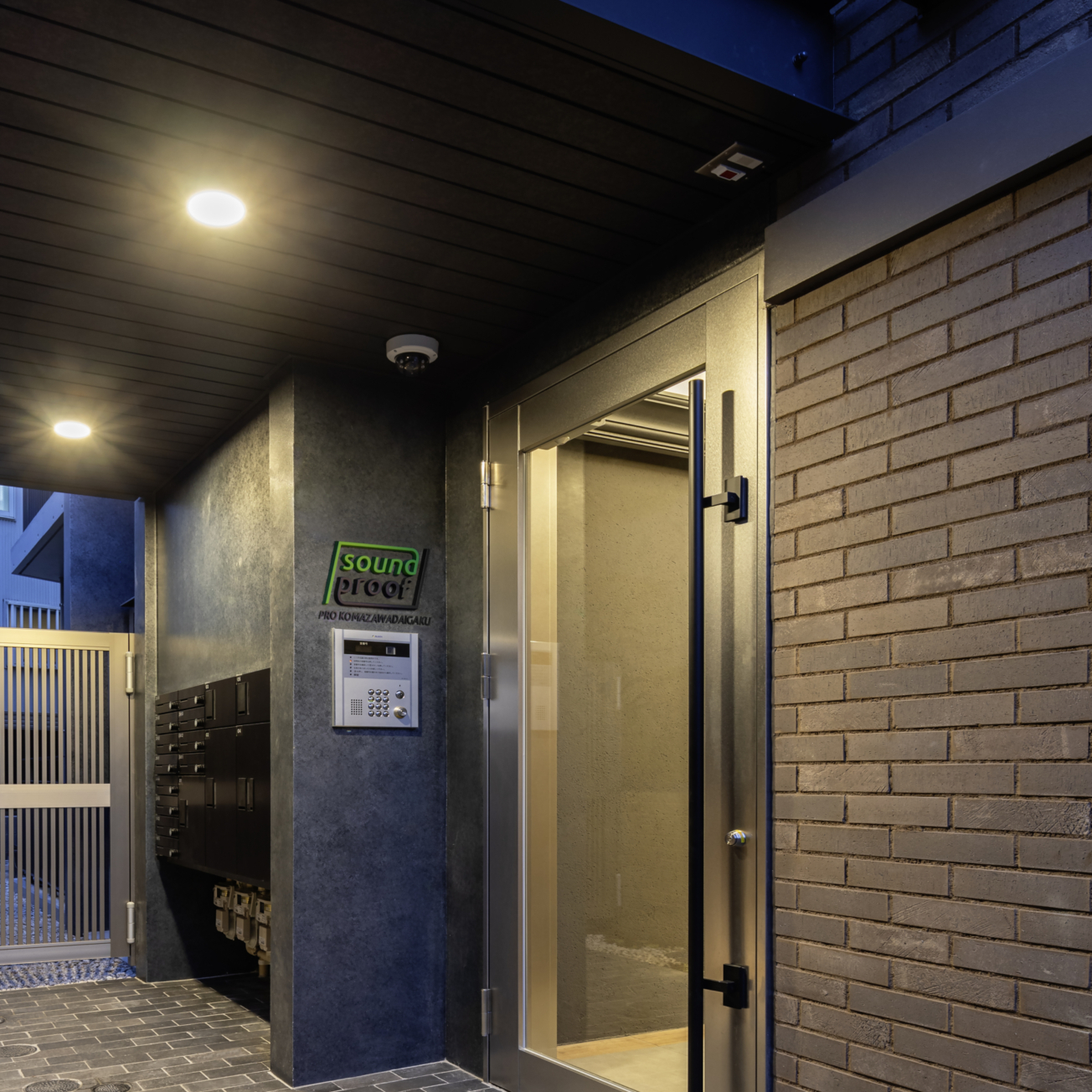 サウンドプルーフ プロ駒沢大学